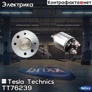 ����������� ���� Tesla Technics ���. TT76239 TT76239 Tesla Technics TT76239 ����