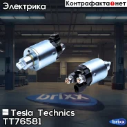 ����������� ���� Tesla Technics ���. TT76581 TT76581 Tesla Technics TT76581 ����