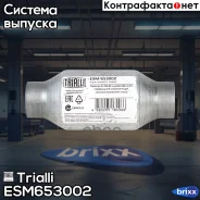 ��������� ������� ����� Trialli ���. ESM653002 ESM653002 ����