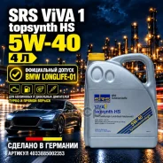 SRS Viva 1 Topsynth Alpha LA