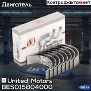 �������� �������� United Motors ���. BES0158-04-000 BES015804000 ����