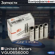 ������������ �������! Toyota Corolla/Yaris 1.5 99 United Motors ���. VGU0656000 VGU0656000 ����