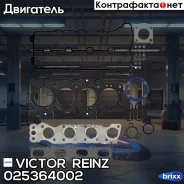 ���/�� �����. ��� Suzuki Ignis/Jimny/Liana/Swift III 1.3/4WD 00- mot. M13A Victor Reinz ���. 02-53640-02 025364002 ����