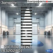 ������ ���! 14�� MB W201/W126 2.6/3.0 M103 85-93 Victor Reinz ���. 143202801 �-�� 143202801 ����