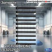 �������� ������ ��� (10 ����) Victor Reinz ���. 14-32126-01 143212601 ����