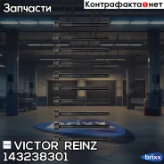 �������� ������ ��� Victor Reinz ���. 14-32383-01 143238301 ����