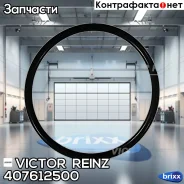 ������ �������������� Victor Reinz ���. 407612500 40-76125-00 Reinz 407612500 ����