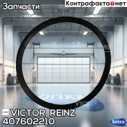 ������ �������������� Victor Reinz ���. 40-76022-10 407602210 ����