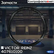 ������ �������������� Victor Reinz ���. 407610100 407610100 ����