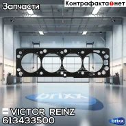 ��������� ��� Victor Reinz ���. 61-34335-00 613433500 ����