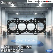 �����. ��� FORD Focus/Fiesta/Fusion, Mazda 2/3 1.4 mot. �ASDA/ASDB/FXDA/FXDB/FXDC/FXDD/FXJA/FXJB 98- Victor Reinz ���. 61-36400-00 613640000 ����