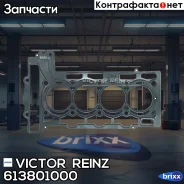 �����. ��� BMW F20/F21/F30/F31, Citroen C4/C5/DS3/DS4/DS5, Mini R55/R56/R57/R58/R60, Peugeot 207/208/3008/308/5008/508/RCZ 1.6 mot. �EP6DT/EP6DTS/EP6C...