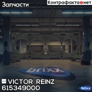 ��������� ��� Victor Reinz ���. 61-53490-00 615349000 ����