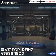 ��������� ��� R (0.7mm) Victor Reinz ���. 61-53645-00 615364500 ����