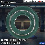 �������� ������������ Victor Reinz ���. 702626700 702626700 ����