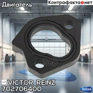 �����. ���������� ������ )min2) Victor Reinz ���. 70-27064-00 702706400 ����