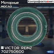 �������� ������������ min4 Victor Reinz ���. 702750600 702750600 ����
