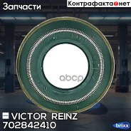 ������� ������� Victor Reinz ���. 702842410 702842410 ����