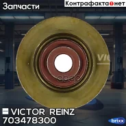 ��������� Victor Reinz ���. 70-34783-00 703478300 ����