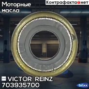 �������� ������������ Victor Reinz ���. 703935700 703935700 ����