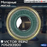 ����. ����. �������� [1��] Chevrolet/Daewoo/Subaru [F8CV/LA2/F12S3/B10S1/B10S/LY4�/B12S1/A08S3/F8CV/F8C/B10S/F12�S3/B12S1/M15A/M13A] Victor Reinz ���....