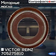 ����. ����. �������� [1��] FORD Maverick 2.7TD 93-04, Nissan Pathfinder/Terrano/Urvan 2.3D/2.5D/2.5TD/2.7TD/3.2TD 85-04 Victor Reinz ���. 70-52758-10...