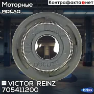 ����. ����. �������� [1��] Toyota Celica/Corolla 1.8 16V mot.2ZZ-GE 99-07 Victor Reinz ���. 705411200 705411200 ����