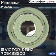 �������� ������������ Victor Reinz ���. 705428200 705428200 ����
