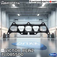 ��������� ���������� ���������� Victor Reinz ���. 71-10855-00 711085500 ����