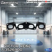 ��������� ���������� ���������� Victor Reinz ���. 71-35269-00 713526900 ����