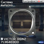 �����. ��������� ����� Citroen Berlingo/C2/C3/C4/Saxo/Xsara, Peugeot 1007/106/206/207/306/307/308/P�artner 1.1/1.6 mot. �HFX/HFZ/N6A/NFR/NFT/NFU/NFV/N...