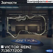 �����. ������ ������� ���. ��������� AUDI/SEAT/Skoda/VW 1.4TSI/1.6FSI 02- [AXU/BAG/BLF/BLN/BLP/BKG/BMG/BMH/BMY/BTS/CAVA/CAVB/CAVC/CAVD/CAVG/CAXA/CAXC...