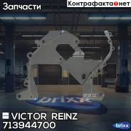 �����. ������ ������� ���. ��������� Victor Reinz ���. 71-39447-00 713944700 ����