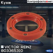 ������� �/�, �/� ������� ���-2108 Reinz, ���. 80-33653-10 Victor Reinz ���. 803365310 803365310 ����