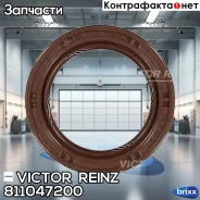 ����������� ������ Victor Reinz ���. 811047200 811047200 ����