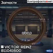 ������� Victor Reinz ���. 811041600 811041600 ����