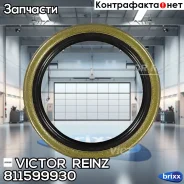 ������� Victor Reinz ���. 811599930 811599930 ����