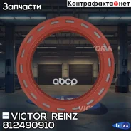 ������� �������. ���� �����. (35x48x7) Victor Reinz ���. 812490910 812490910 ����
