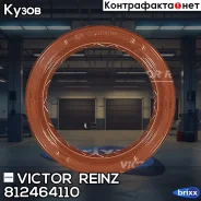 ������� ������������������ ���� Victor Reinz ���. 81-24641-10 812464110 ����