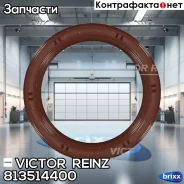 ������� Victor Reinz ���. 813514400 813514400 ����