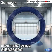 ����������� ������ ���������� ���/����������������� ��� Victor Reinz ���. 81-53269-00 815326900 ����
