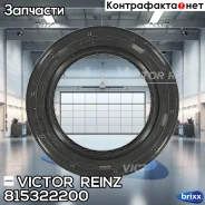 ������� �������. ���� (28x42x8) Victor Reinz ���. 81-53222-00 815322200 ����
