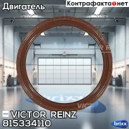 ������� �����. ���� ����. [90x110x9.5] [������ 81-53341-00] Mazda 626/929 1.6/1.8/2.2 82-96, Toyota Avensis/Camry/Carina E/Corolla/LiteAce/Picnic 2.0D...