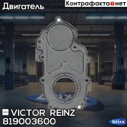 ������� �����. ���� �����. [� �������] AUDI A4/A5/A6/A8/Q5/Q7, VW Touareg 2.4/2.8FSI/3.0TFSI/3.2FSI 04- Victor Reinz ���. 81-90036-00 819003600 ����