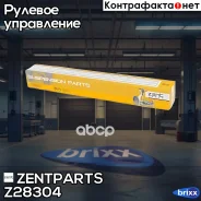 ���� �������! Hyundai Matrix ZZE136/ZZE137/ZZE138 02-05 Zentparts ���. Z28304 Z28304 ����