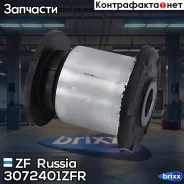 ����������� ���� �������� AUDI Q7 (4L), VW Touareg (7L, 7P) 3072401 (������ LMI 3072401) 3072401ZFR ZF Russia ���. 3072401ZFR 3072401ZFR ����