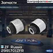 ����������� ���� �������� ���� ����� Skoda Octavia (1Z), VW Passat (36_, 3C_) 2991701 (������ LMI 2991701) 2991701ZFR ZF Russia ���. 2991701ZFR 299170...