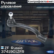 ���������� ������� �����! Nissan Qashqai 07 ZF Russia ���. 3741901ZFR 3741901ZFR ����