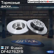 ���� ���������(������ TRW DF4276) DF4276ZFR ZF Russia ���. DF4276ZFR DF4276ZFR ����