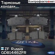 ������� ��������! �������� LADA 2108-2112 1.1-1.5 16V 86 ZF Russia ���. GDB1446ZFR GDB1446ZFR ����